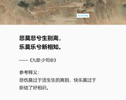 楚辞全文及翻译，这版解读新手也能看懂！