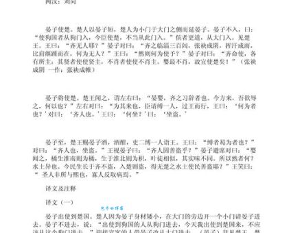 楚辞全文及翻译，这版解读新手也能看懂！