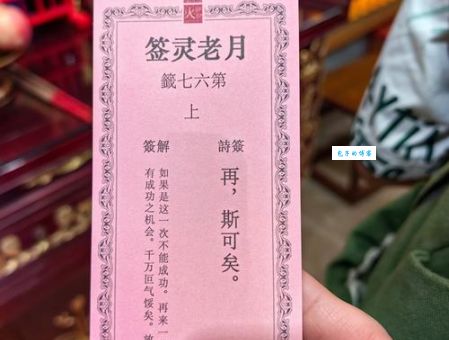 心有灵犀一点通是指什么？日常中如何体现？