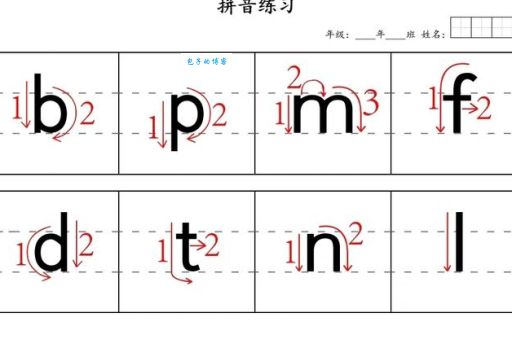 想知道夺怎么读？字的拼音注音笔顺结构全在这！