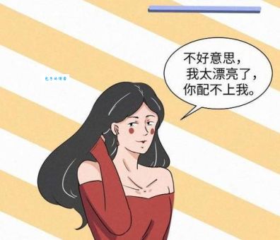 难以启齿的意思你知道吗？生活中那些让人脸红的话题！