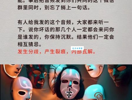 以其人之道还治其人之身啥意思？通俗解读来了！