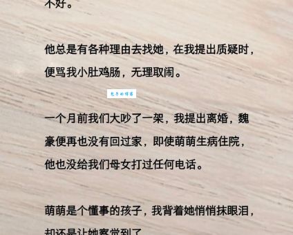以其人之道还治其人之身啥意思？通俗解读来了！