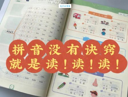 趟的拼音你读对了吗？这个字原来应该这样读！