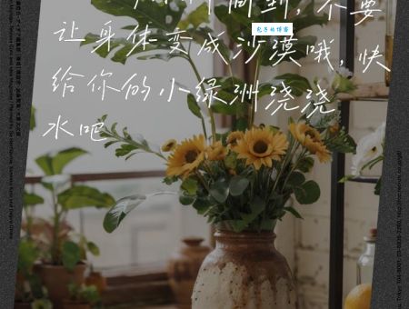 如饮水冷暖自知是啥意思？这篇文章让你秒懂！
