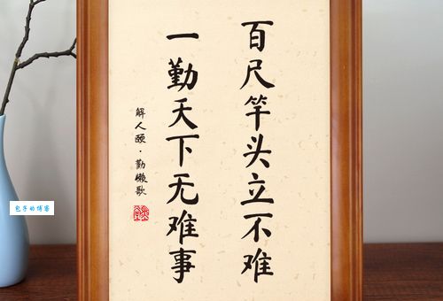 百尺竿头下一句是什么？99%的人都想不到！