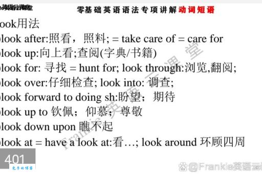takecareof是什么意思？和take care一样吗？