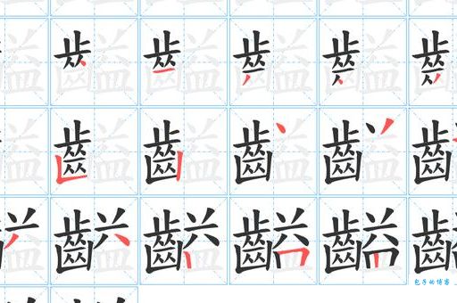 汉字苪怎么读？这篇文章告诉你苪的正确读音！