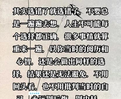 还在找坚定的反义词？看这篇就够了，别再纠结！