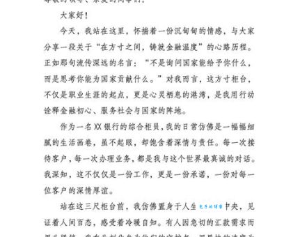 啥叫百折不挠？这篇文章用大白话给你讲明白！