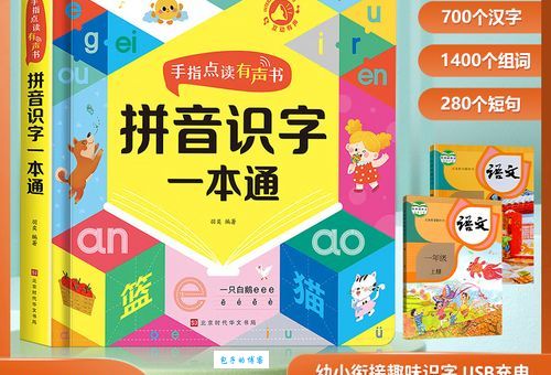 需的拼音是啥？一篇文章教你快速掌握正确读音！