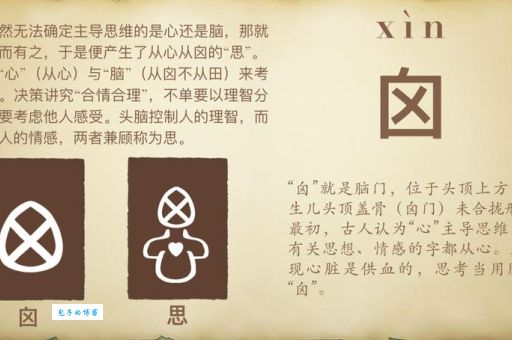 “拭”字读音是什么？小学生也能掌握的汉字知识！