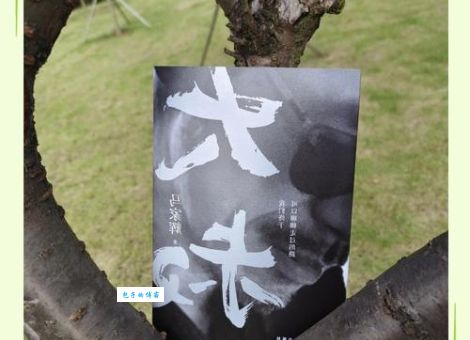 话桑麻到底啥意思？听听过来人跟你唠唠家常！