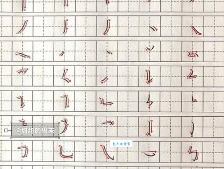 递字怎么写？这个字的部首和笔画顺序详解！