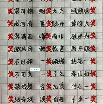 笑嘻嘻的反义词是啥？哭鼻子还是气鼓鼓？
