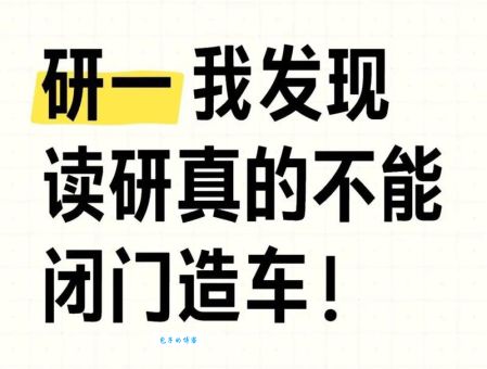 闭门造车打一生肖？答案让你意想不到！