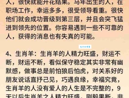 笑里藏刀打一生肖是什么动物？答案揭晓！