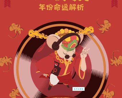 日进斗金东家乐，究竟是哪个生肖这么幸运？深度解析生肖寓意