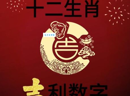 日进斗金东家乐，究竟是哪个生肖这么幸运？深度解析生肖寓意