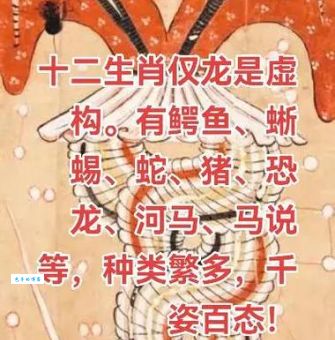 半夜三更猜生肖是什么？揭开古老谜题背后的生肖秘密