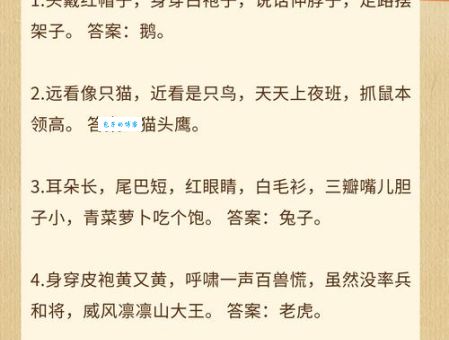猜一生肖：隔墙有耳，答案让你意外！