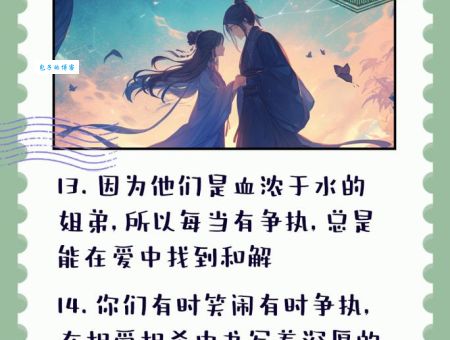 猜一生肖：隔墙有耳，答案让你意外！
