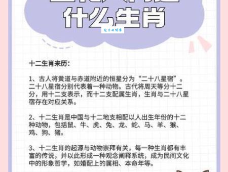 忠厚温驯是哪个生肖？最佳答案让你意想不到！