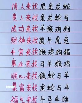 贪财失德？看看哪些生肖容易因财失色！
