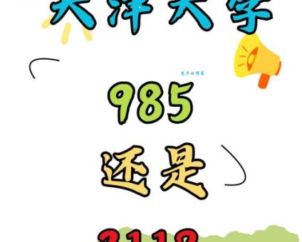 白首如新猜一生肖，你知道答案吗？