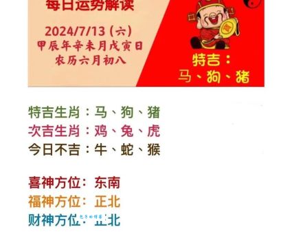 擎天玉柱是指什么生肖？民间说法大汇总！