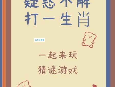 一句力透纸背，猜猜是哪个生肖？