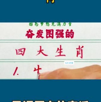 “手无寸铁”指的是什么生肖？深度解读生肖特征与成语含义