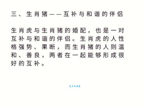 两雄相争是什么生肖？详解生肖典故及寓意