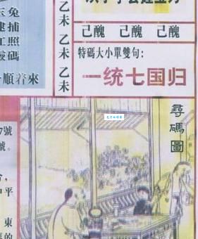 面黄肌瘦打一生肖，你猜对了吗？