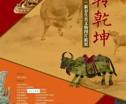 到底哪个生肖是五体投地？民间说法大揭秘