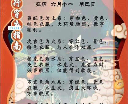 解谜：五谷丰登究竟指的是哪个生肖？
