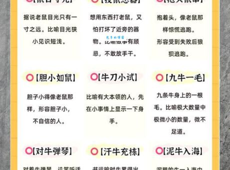 浪子回头代表什么生肖？多种解读，带你深入了解