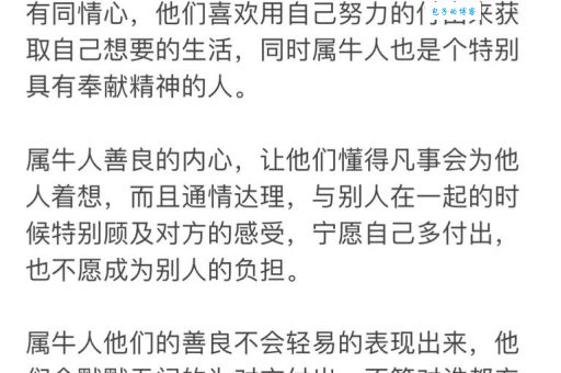 你知道笑里藏刀是哪个生肖吗？揭秘生肖背后的秘密