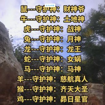 想知道鬼斧神工代表哪个生肖吗？这里有你想知道的答案