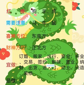 急! 落地生根是什么生肖？猜生肖技巧大公开