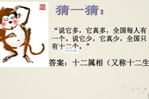 猜生肖：碧野延绵连九天，你猜到是什么动物了吗？