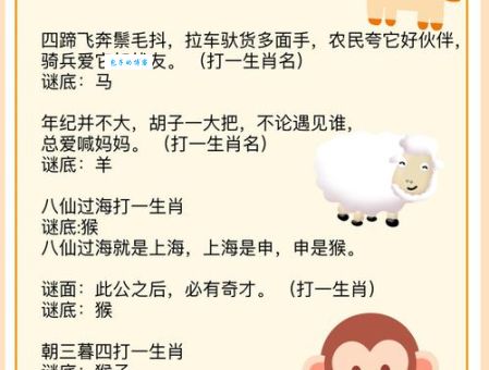 打虎牢龙指什么生肖？详解十二生肖龙虎之谜