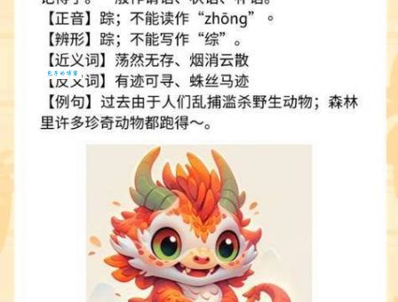 那些神秘消失的生肖：无影无踪的动物是谁？