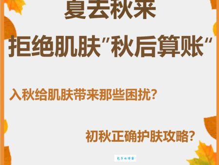秋后算账指的是什么生肖？详解秋后算账生肖说法