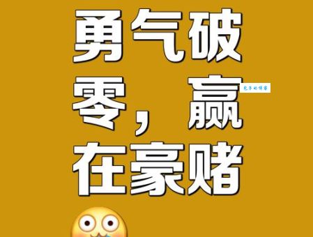 挺身而出打一生肖，答案让你意想不到！快来挑战