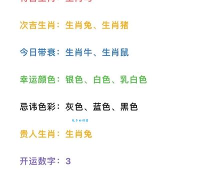 谜题：四双红梅对应哪个生肖？答案让你意想不到