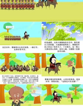 望梅止渴是什么生肖？揭秘成语背后的生肖动物