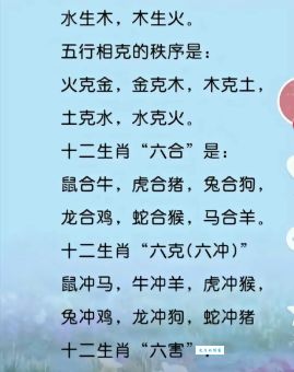 日进斗金是什么生肖？财富生肖大揭秘