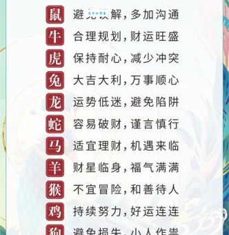 地广人稀对应哪个生肖？答案可能让你意外