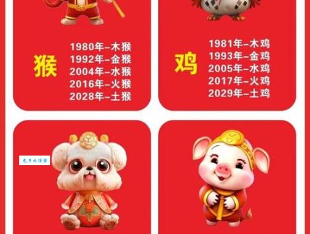 十面埋伏是什么生肖？详解十面埋伏与生肖之间的关系
